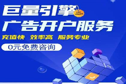 微博信息流背后的数据秘密