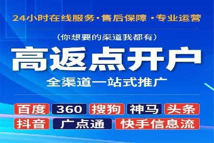 餐饮业SEM外包的精准营销策略及效果评估