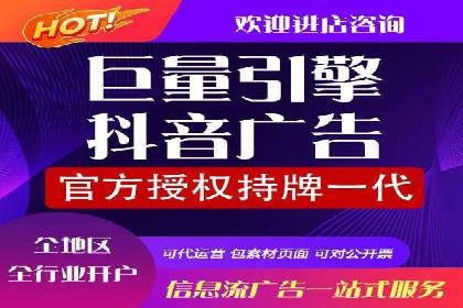 某知名企业SEM代运营全流程解析
