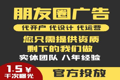 托管竞价sem案例分享：某电商平台的成功之路